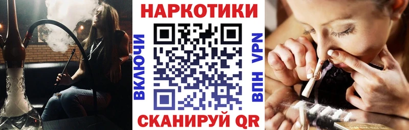 Магазин наркотиков Суровикино Псилоцибиновые грибы  ГАШ 