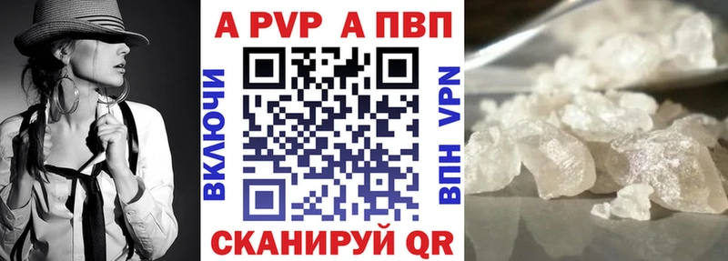 наркотики  Суровикино  Alpha-PVP СК 