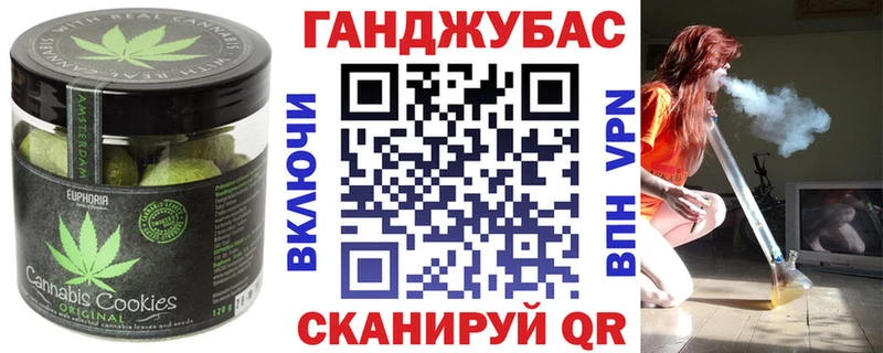 Cannafood марихуана  сколько стоит  Суровикино 