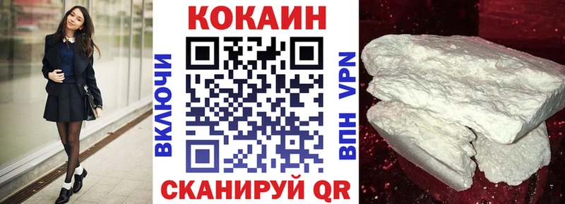 Кокаин Эквадор Суровикино