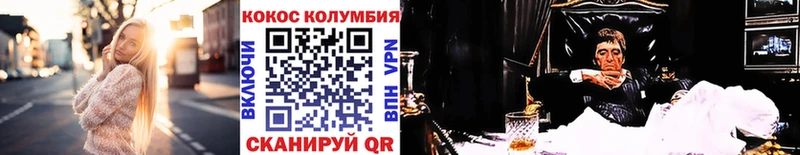 COCAIN 99%  купить   гидра зеркало  Суровикино 