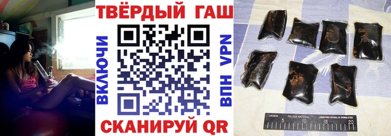магазин  наркотиков  Суровикино  Гашиш гашик 