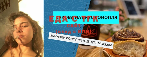 кокаин VHQ Алексеевка