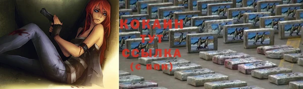 кокаин VHQ Алексеевка