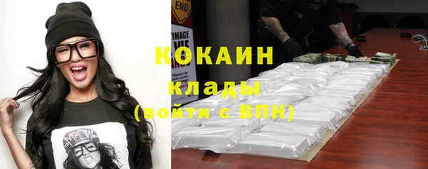 кокаин VHQ Алексеевка