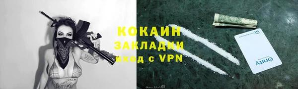 таблы Алексин