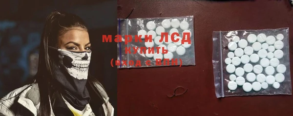 кокаин VHQ Алексеевка