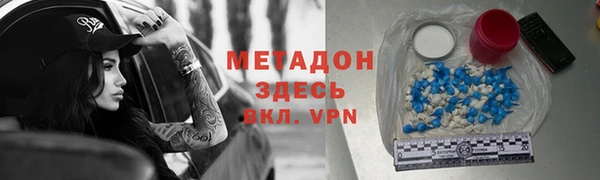 кокаин VHQ Алексеевка
