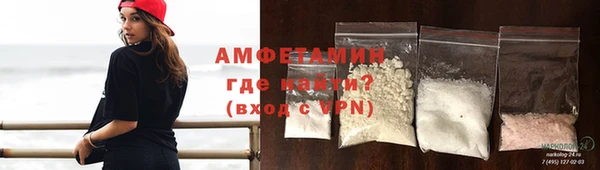 кокаин VHQ Алексеевка