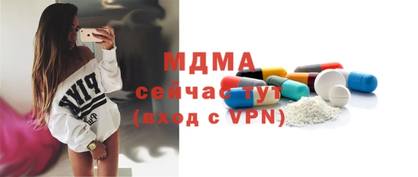 кокаин VHQ Алексеевка