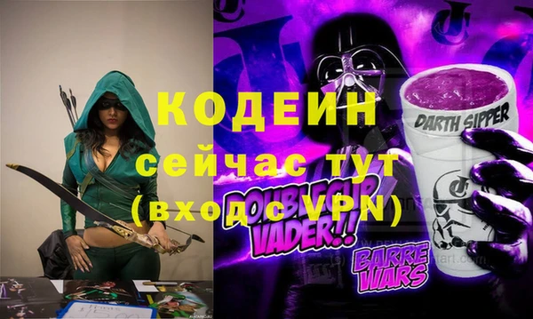кокаин VHQ Алексеевка