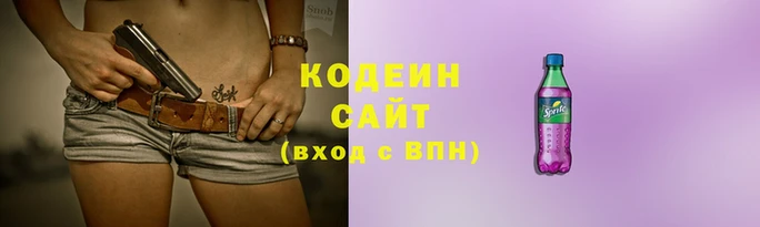 мескалин Кинешма
