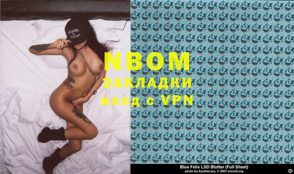 кокаин VHQ Алексеевка