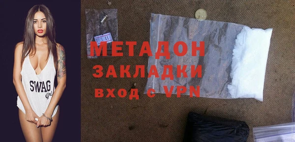 кокаин премиум Киреевск