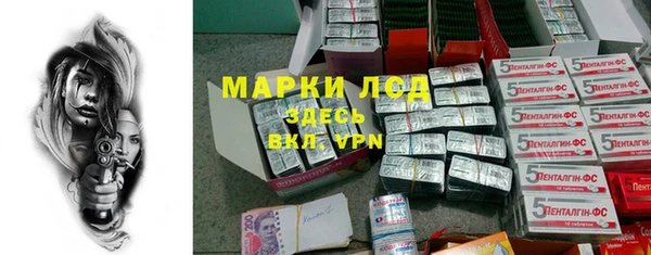 прущие крисы Алзамай