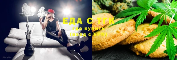кокаин VHQ Алексеевка