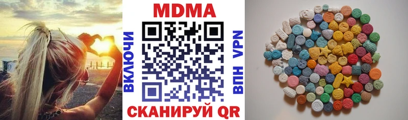 продажа наркотиков  Суровикино  сайты даркнета состав  MDMA молли 