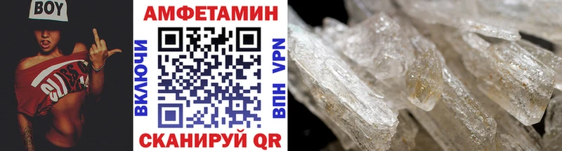 МЕТАМФЕТАМИН кристалл  Суровикино 