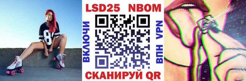 где найти наркотики  Суровикино  OMG как зайти  Марки N-bome 1500мкг 