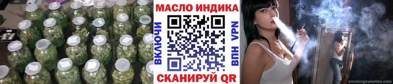 магазин    Суровикино  нарко площадка наркотические препараты  Дистиллят ТГК концентрат 