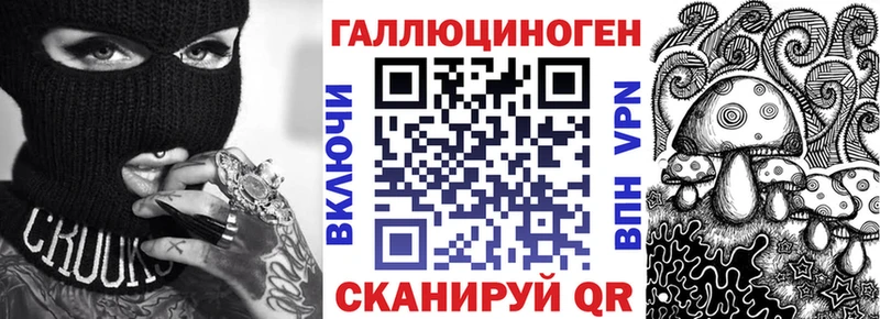 Галлюциногенные грибы GOLDEN TEACHER  KRAKEN ССЫЛКА  маркетплейс клад  Суровикино 